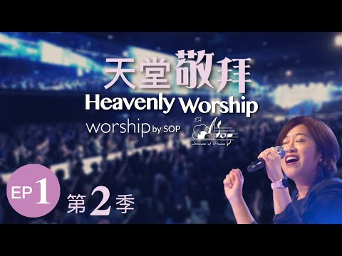 大山为我挪开 _ 主祢真伟大 _ 我的心，你要称颂耶和华 _ 安静 _ 能不能 _ 荣耀的呼召 赞美诗视频（2025-7-12更新）