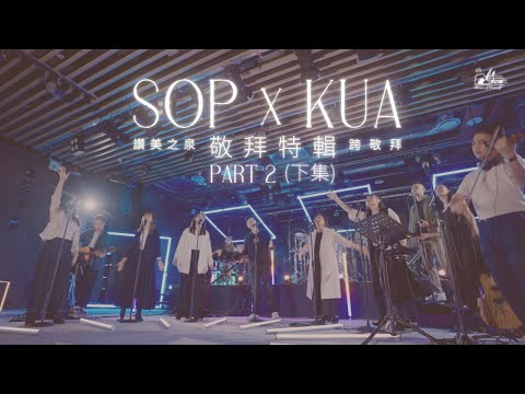 我在这里/阿爸这就是祢/我渴望看见/听见这世代的呼唤 赞美视频（2025-7-18更新）
