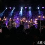 宝贵十架-一生敬拜祢-奔跑不放弃-再一次-这世代要呼求祢 赞美视频（2025-7-13更新）